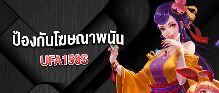 ผลกระทบเชิงลึกของโฆษณาแฝงในสื่อโซเชียลเกี่ยวกับการพนัน