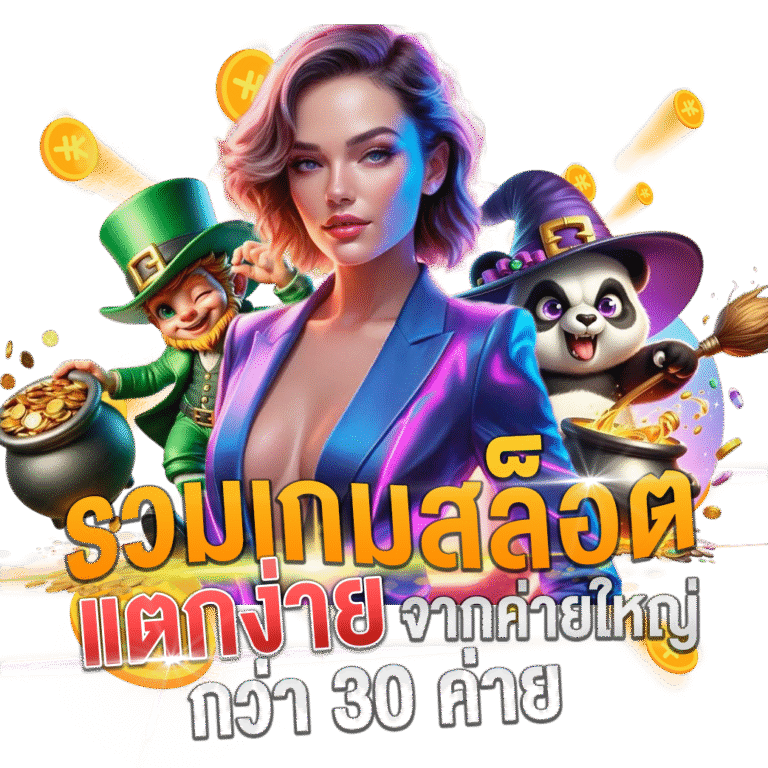 ufa158s-สล็อตออนไลน์-01