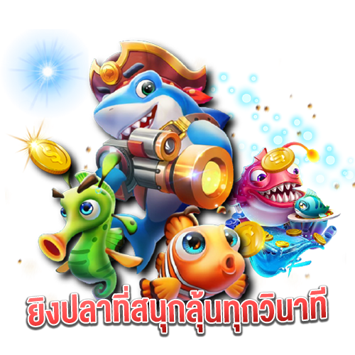ufa158s-ยิงปลาที่สนุกลุ้นทุกวินาที